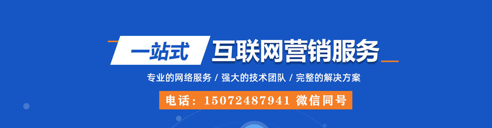 天元信息流优化师