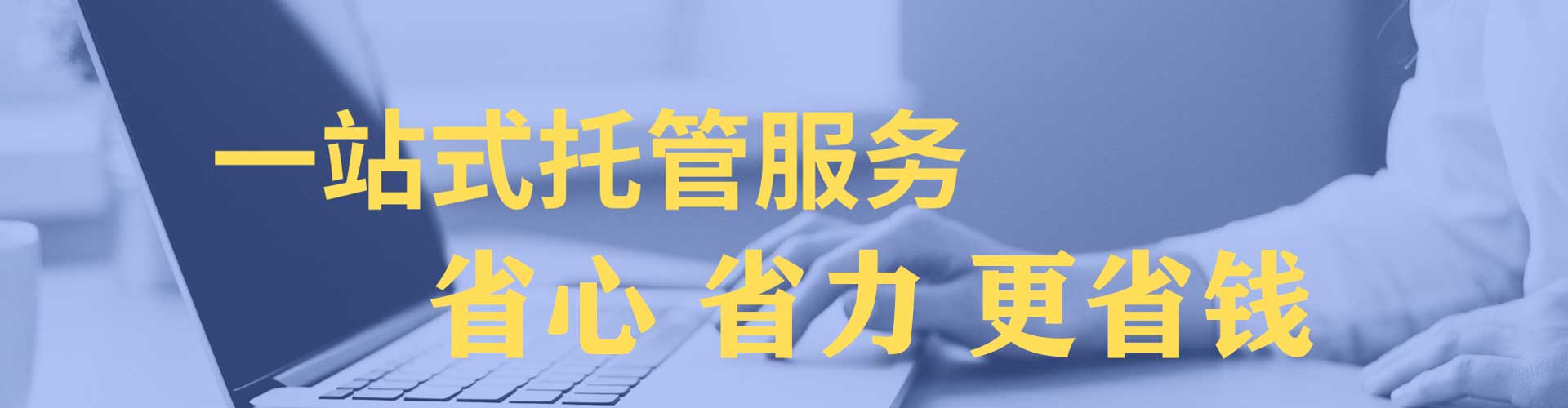 天元sem优化师