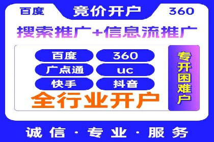 案例分享：SEM竞价培训助力中小企业营销