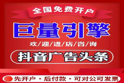 百度竞价代运营助力企业增长